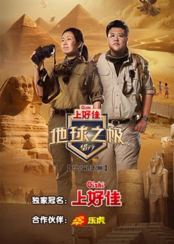 断网