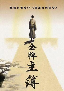 攻略冷少主